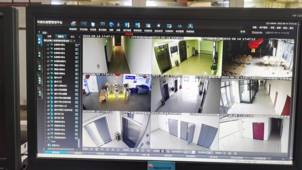 甘肅中石油大廈門禁、監控及無線對講系統工程